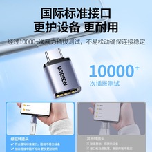 �Gusb�Dtypec�ӿ�otg�D���^�֙CU�P�D�Q���m���O��16iphone15��