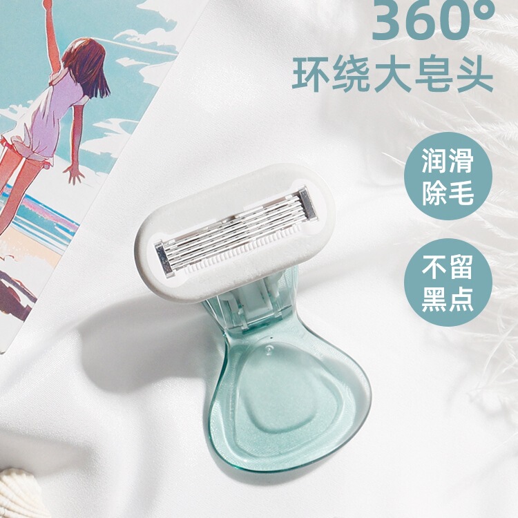 Shaving Razor Aloe Vera Soap Head for Women, Special Armpit Hair, Leg Hair, Whole Body Hair Removal, Private Parts Silky Shaving