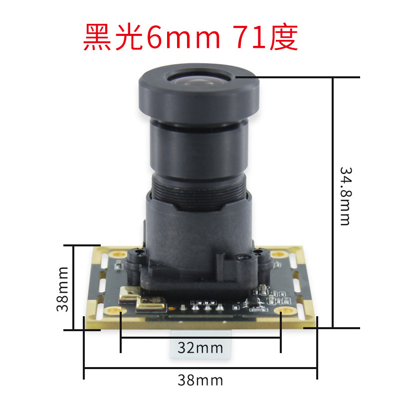 星光級0.001lux低照度200万画素h.264カメラモジュール黒光imx291モジュール|undefined