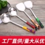 防滑家用厨房加厚锅铲