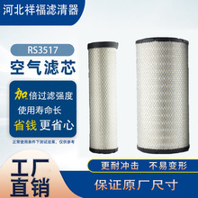 ���ҹ�Ӧ����������RS3517 400401-00091 40040100091 C24015/2