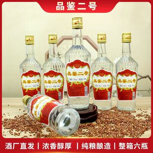 ��������ƿ��Ʒ�b��̖��52��500���������Ͱ׾Ƽ��Zʳ�׾�