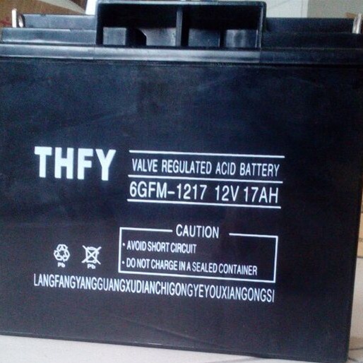 THFY铅酸免维护蓄电池12V17AH UPS EPS不间断电源专用蓄电池