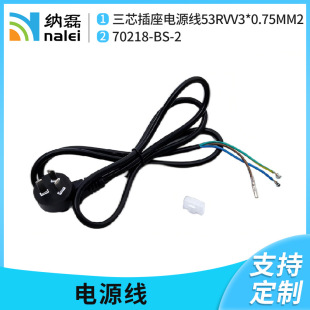 �{�� �Դ��70218BS-53RVV3-0.75