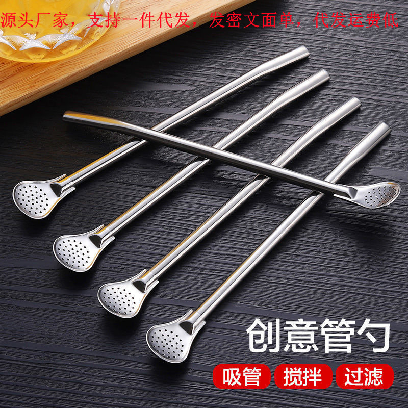 Stainless steel straw spoon dual-purpose creative coffee mixing spoon environmental protection drinking tube juice milk tea filter straw