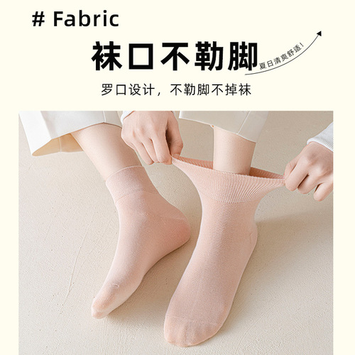Socks for women, summer thin socks, women's shallow mouth versatile mid-calf socks, Japanese style spring and autumn simple women's socks, girls' cotton socks