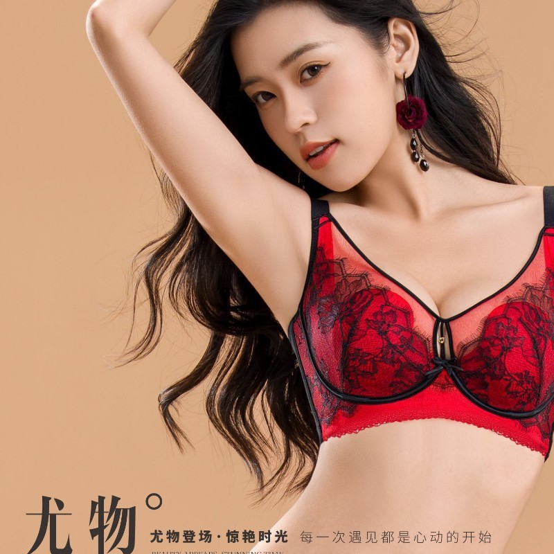 2260睫毛蕾丝超薄水晶杯大胸显小法式内衣减压收副乳聚拢文|undefined