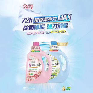 Family Pack Yousha Laundry Detergent 5L Fragrance Laundry Detergent Fragrance Color Protection Smooth Large Bottle Home Pack