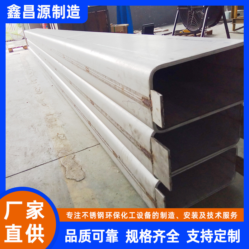 鑫昌源加工2507方管1.4410不锈钢矩形管S22073双相钢焊管生产厂家