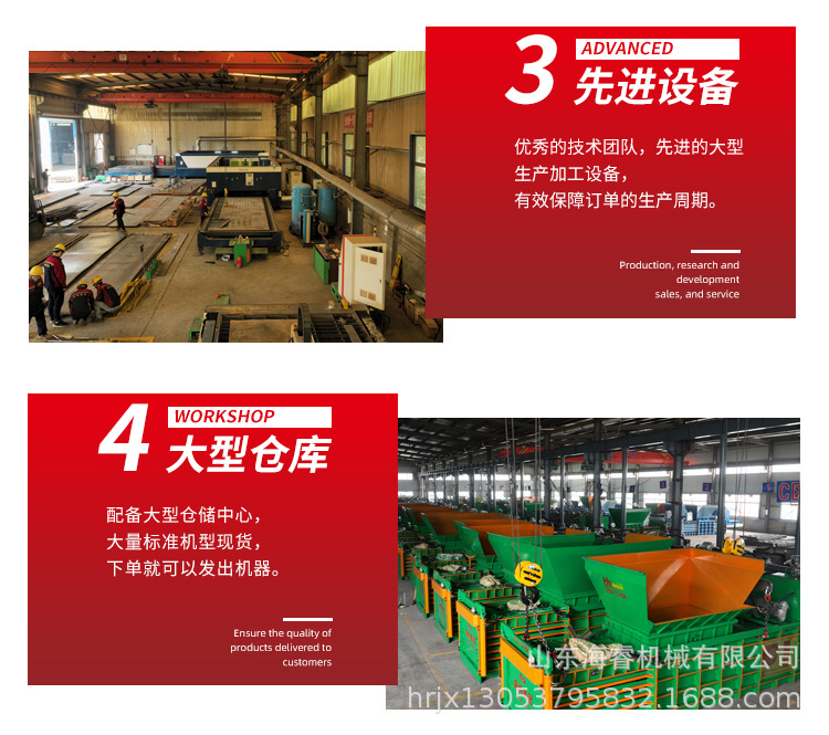 废纸卧式液压打包机厂家