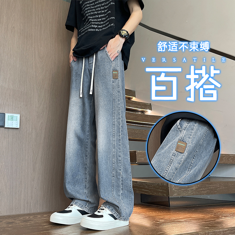Summer Thin Casual Jeans for Boys, High School, Junior High School Students, Teenagers, Loose Straight Wide-Leg Long Pants