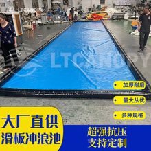 厂家批发室内外PVC人工造浪冲浪池 滑板冲浪水池 水上乐园设备