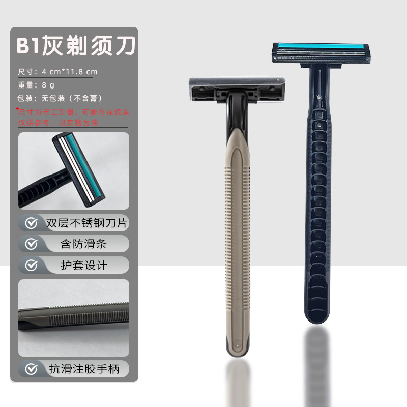 ホテル用使い捨てカミソリ、シェービングクリーム付き個別包装、ホテルやB&Bの入浴用男性用手動カミソリ|undefined