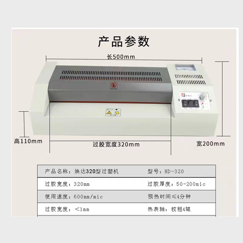 ��Ӧ����HD-320���ܻ� A3�����ܷ������ ��Ƭ�ļ����ײ�ҳ������