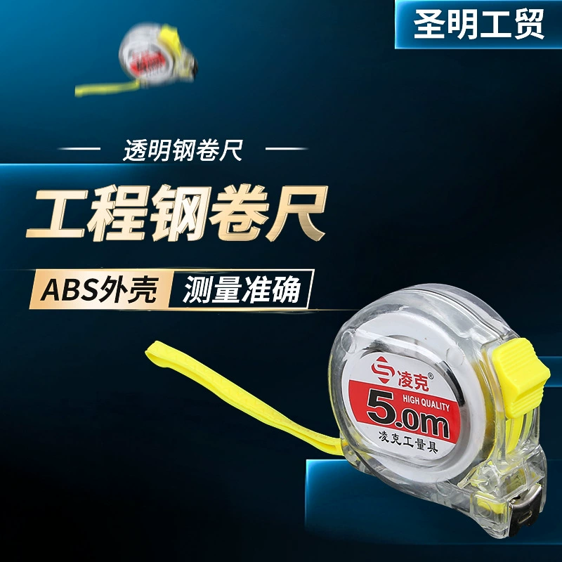 Прозрачная стальная лента Толстая Лента против падения нержавеющая сталь метр 5 метров 3 метра 7,5 метров 10 метров Коробчатая лента оптом