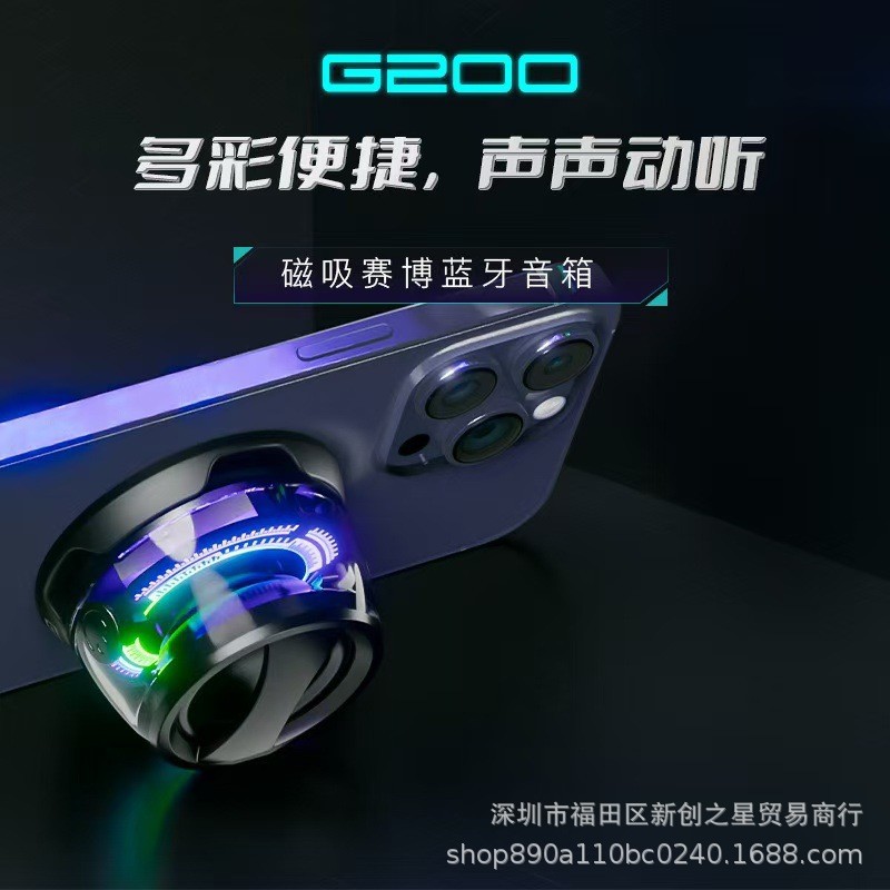 Mini altavoz Bluetooth magnético G200 con soporte para móvil, sonido potente, diseño portátil, modelo popular