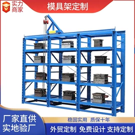 仓储货架;其他仓储设备;防撞设施