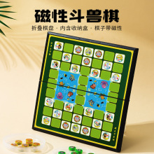 新款斗兽棋儿童小学生大号卡通益智亲子游戏动物带磁性成功可折叠