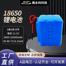 18650�늳�11.1V3��3�K3600-10200mAh/���W��/��y��푸�����