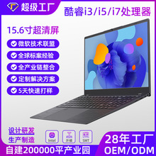 ȫ�¿��i3/i5/i7�����p���� 15.6Ӣ��oem�Pӛ����X����laptops