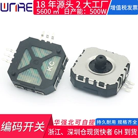 连接器;音视频插座;轻触开关