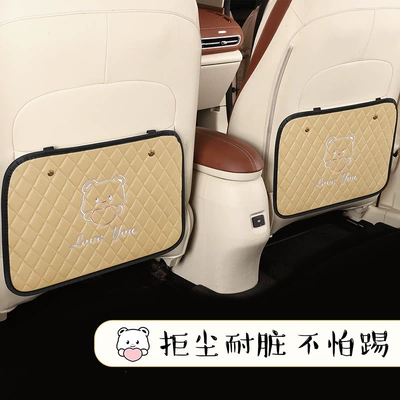 Car Anti-Kick Mat, Newly Upgraded: Chair back anti-kick pad