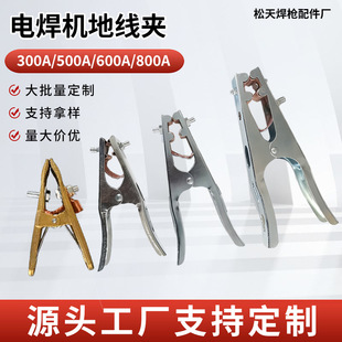 �ӵ؊A��300A500A8OOA���~�������Q�廡��늺��C����ؾ�����