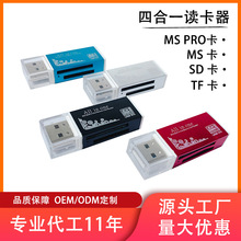 XϽ638 USB2.0๦xTF SD MS M2ĺһXx