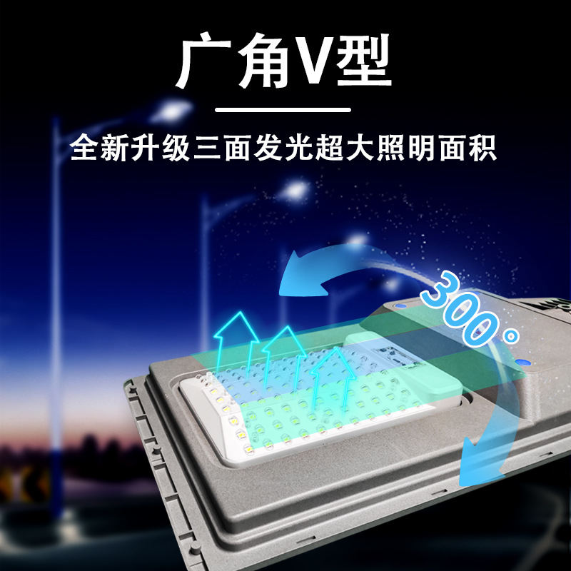 Nueva lámpara solar del hogar lámpara de jardín de tres lados luminoso Super brillante de alta potencia iluminación al aire libre a prueba de agua lámpara de calle de inducción