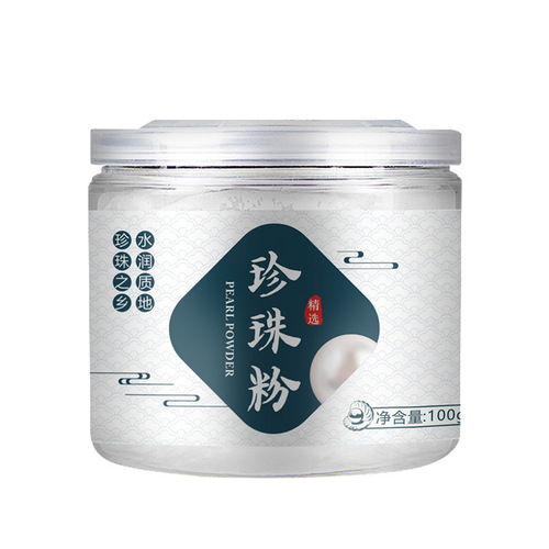 Yaoyu Baishikai pearl powder 100g external beauty salon brightening, moisturizing, moisturizing, rejuvenating and beautifying Kaixiu facial mask powder