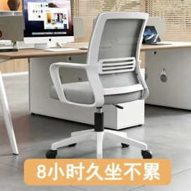 餐桌;电脑桌;餐椅
