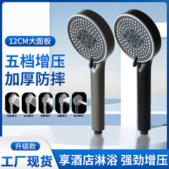 増圧シャワーヘッド浴室トイレ給湯器風呂浴浴覇ホテル家庭用シャワーシャワー蓮蓬