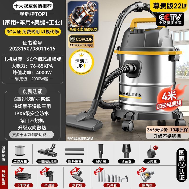 22-4000W [가정용 럭셔리 모델] 코어 흡입력 집중