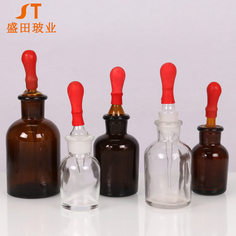 批发30ml60ml125ml玻璃滴瓶 透明茶色磨砂滴管棕色实验医药试剂瓶