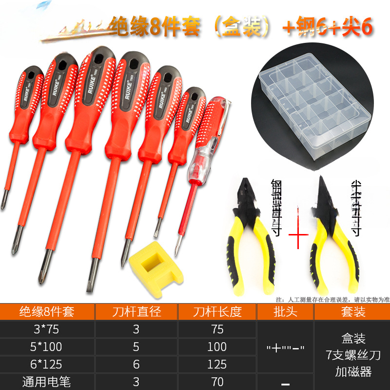 Un destornillador multifuncional para extender el destornillador de doble propósito con un pequeño conjunto de mantenimiento doméstico de ciruela con cinta magnética