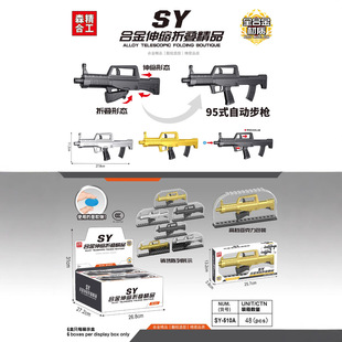 ��ͯ��ߘ��Ͻ�95�������ۯB�ռ{׃��ܛ�������u�к��ֲֳ������