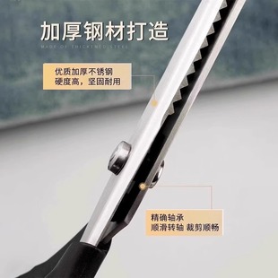 Ll Lace Scissors, Lock Edge, No-Sew Sewing Scissors, Tailor Scissors, Stainless Steel Scissors, Triangular Wave Scissors, Tooth Cloth