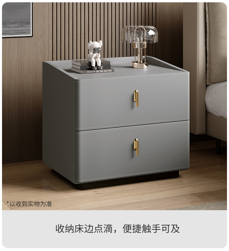 复制_床头柜实木马鞍皮意式极简家用卧室床边收纳.jpg