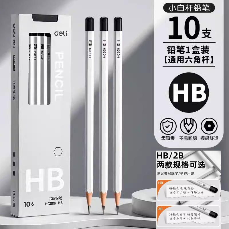 デリニューセン 小学生用鉛筆 1年生専用 HB 高級安全無毒カラーロッド 2b 試験用 子供の習字練習|undefined