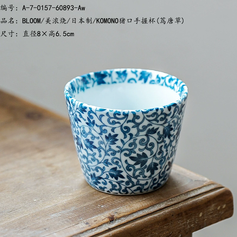 BLOOM/Mei Nakaki/Сделано в Японии/KOMONO Свинья Ручная Чашка (Tangcao)