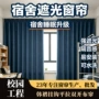双开初中宿舍平拉罗马杆