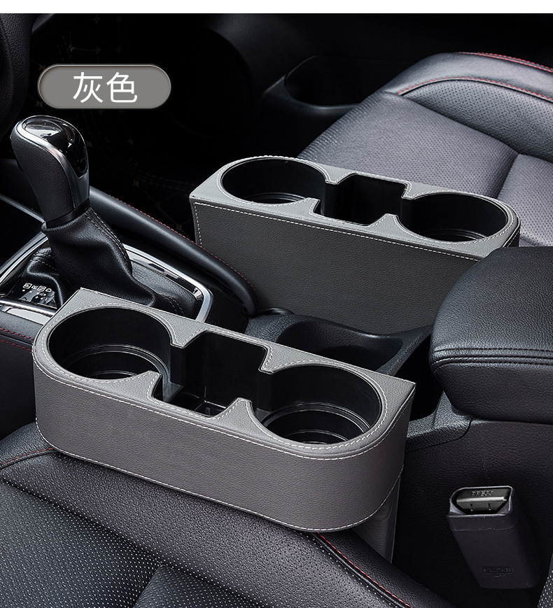 Car Supplies Car Water Cup Holder Creative Seat Gap Storage Rack Cup Holder Beverage Rack Storage Box