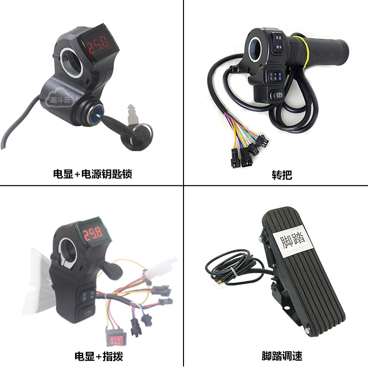 钥匙锁脚踏-组合合集25.jpg