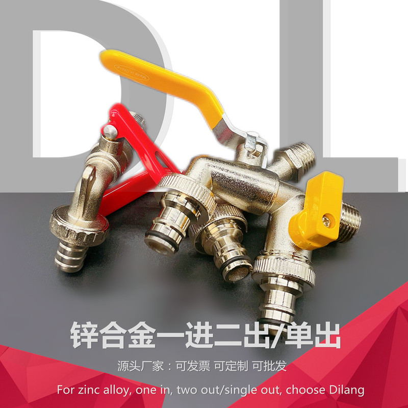 Cross-Border 1/2 Zinc Alloy 4-Point Dual-Purpose Faucet Dual-Purpose Dual-Outlet Faucet One in and Two Out Washing Machine Outdoor