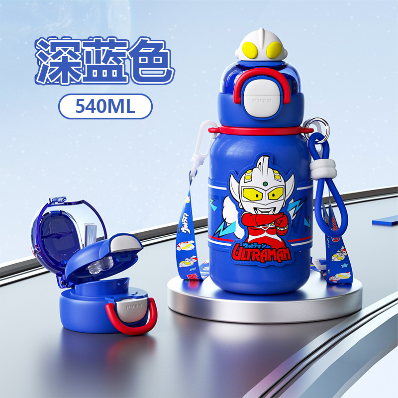 クラシックウルトラマンシリーズワンカップダブルドリンクカップセット学生魔法瓶カップ調節可能なカップロープポータブルドリンクカップ|undefined