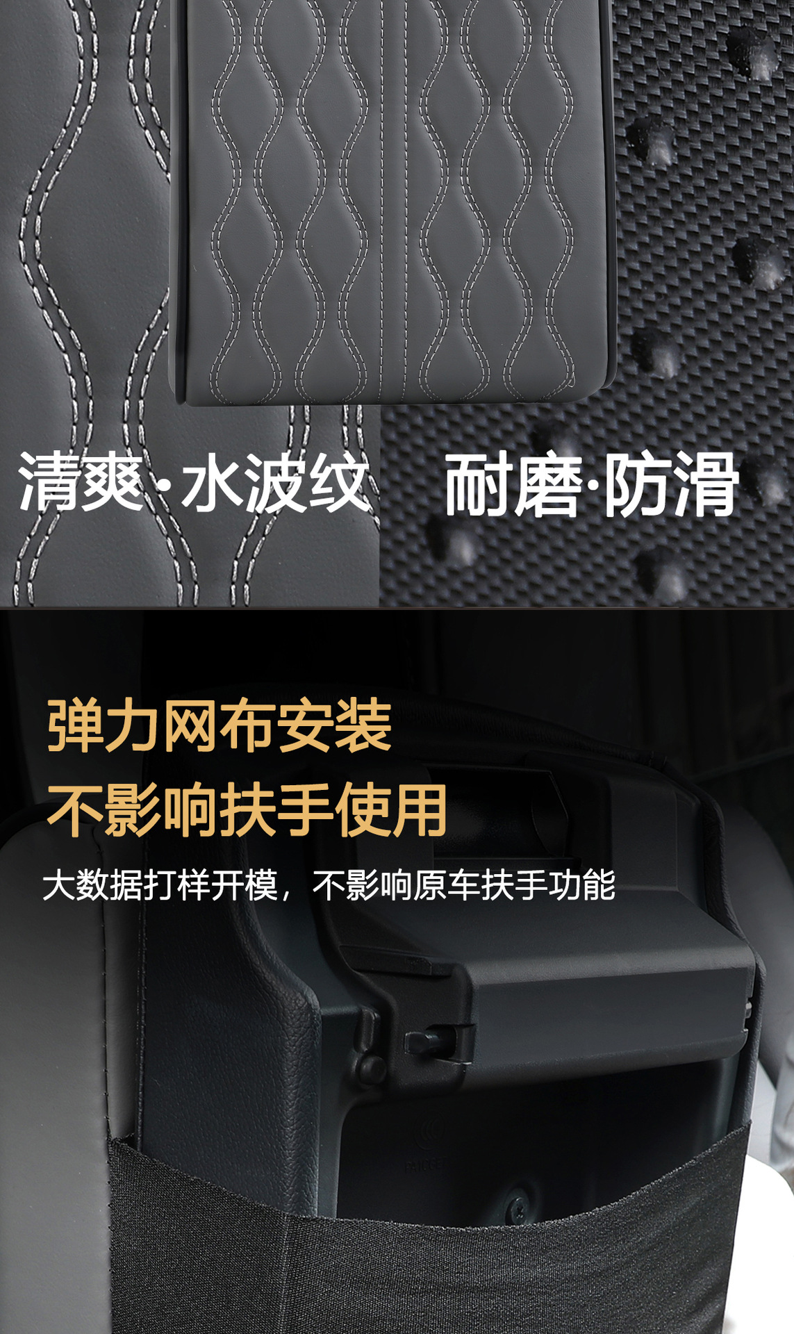 Car armrest box booster pad memory cotton car armrest box pad thickened nappa leather armrest box cover water corrugated