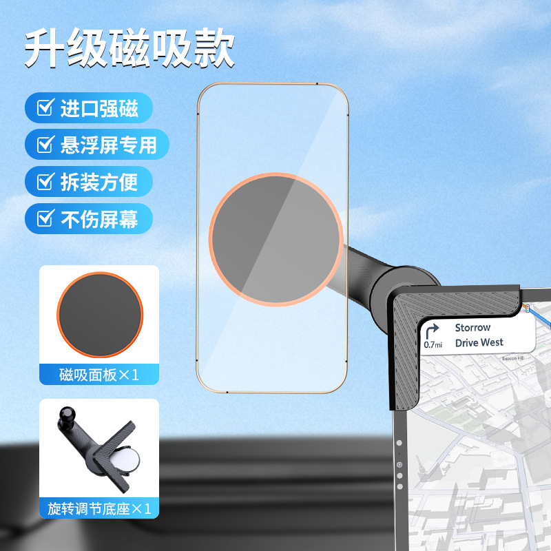 N52 Strong Magnetic Car Mount for Magsafe, 360-Degree Rotating Car Navigation Phone Holder Wholesale