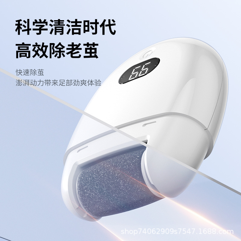 電動フットグラインダー LED電量表示 充電式 足裏角質除去ツール ペディキュアツール|undefined