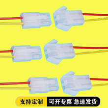 ��ӦL6.2������ 2*3P���������� EL��ͷ6.2mm�綯������