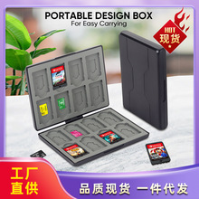 switch游戲卡盒卡帶收納盒16枚裝任天堂大容量磁吸卡包配件存儲盒